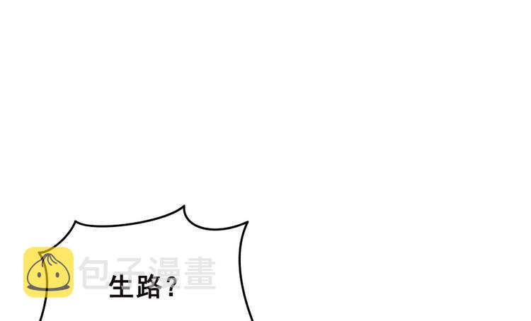 第37话 闪开，让我来装个逼！147