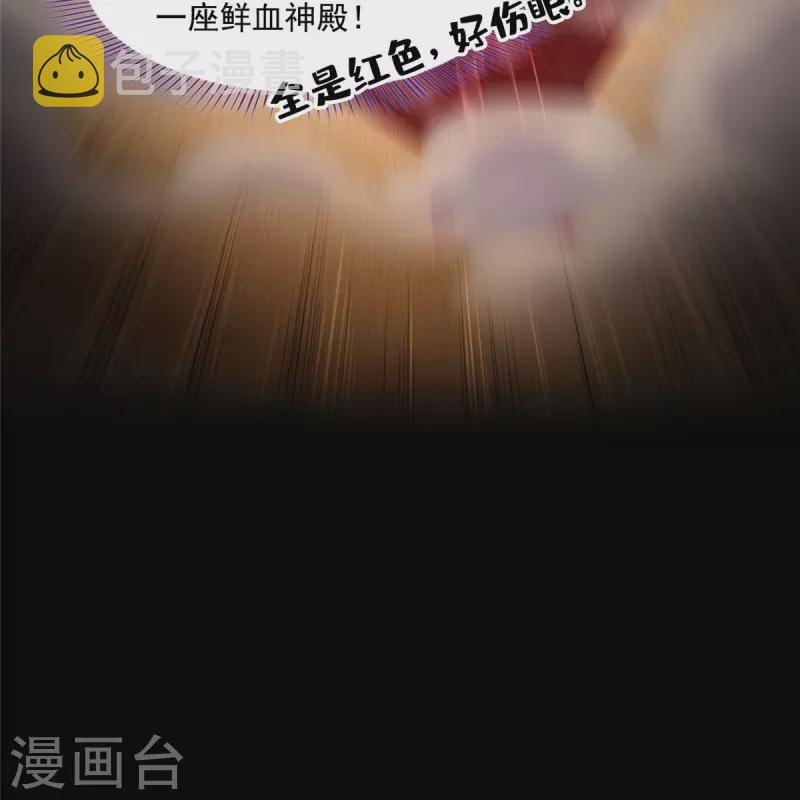 第486话 血魔核心金丹35