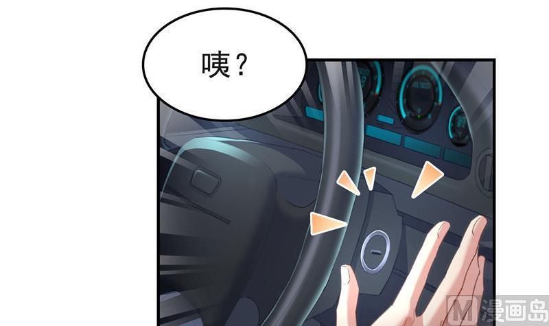 第140话 曹施主，有人找你72