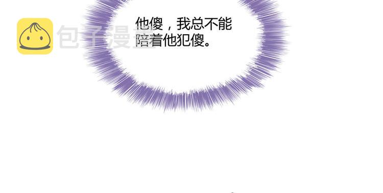 第43话 恶缘142