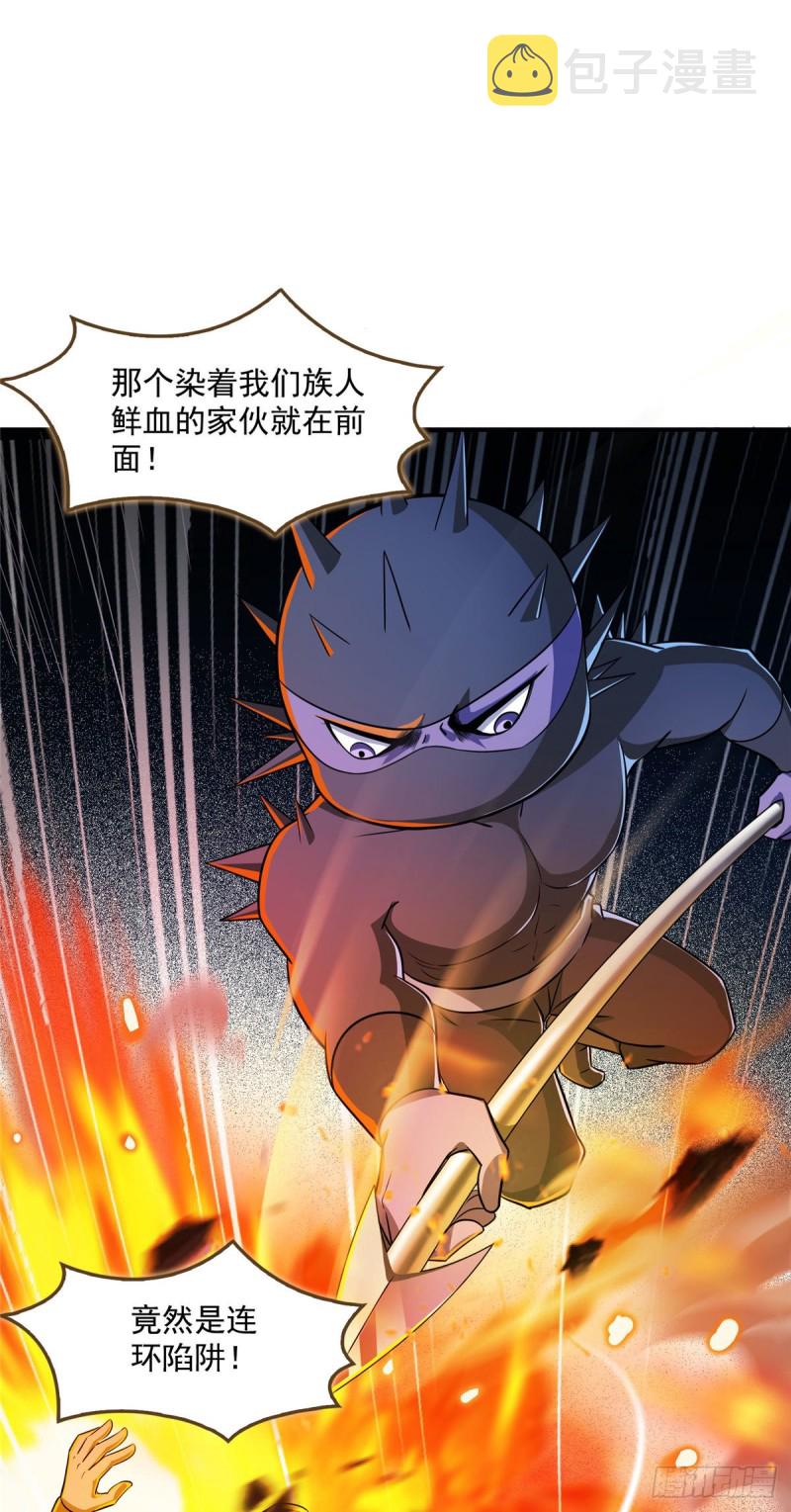346 高升师兄狂虐凌夜0