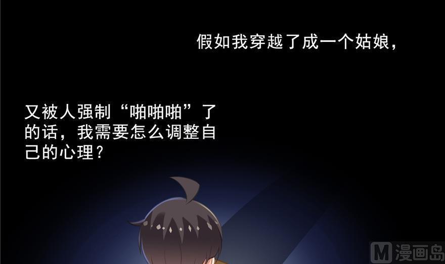 第153话 绝学47