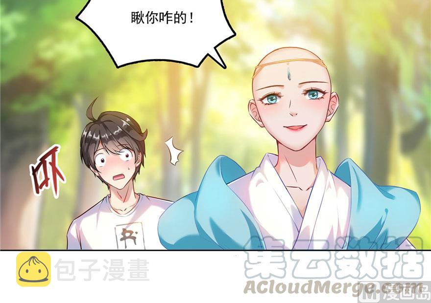 第187话 去见灵兽前辈55