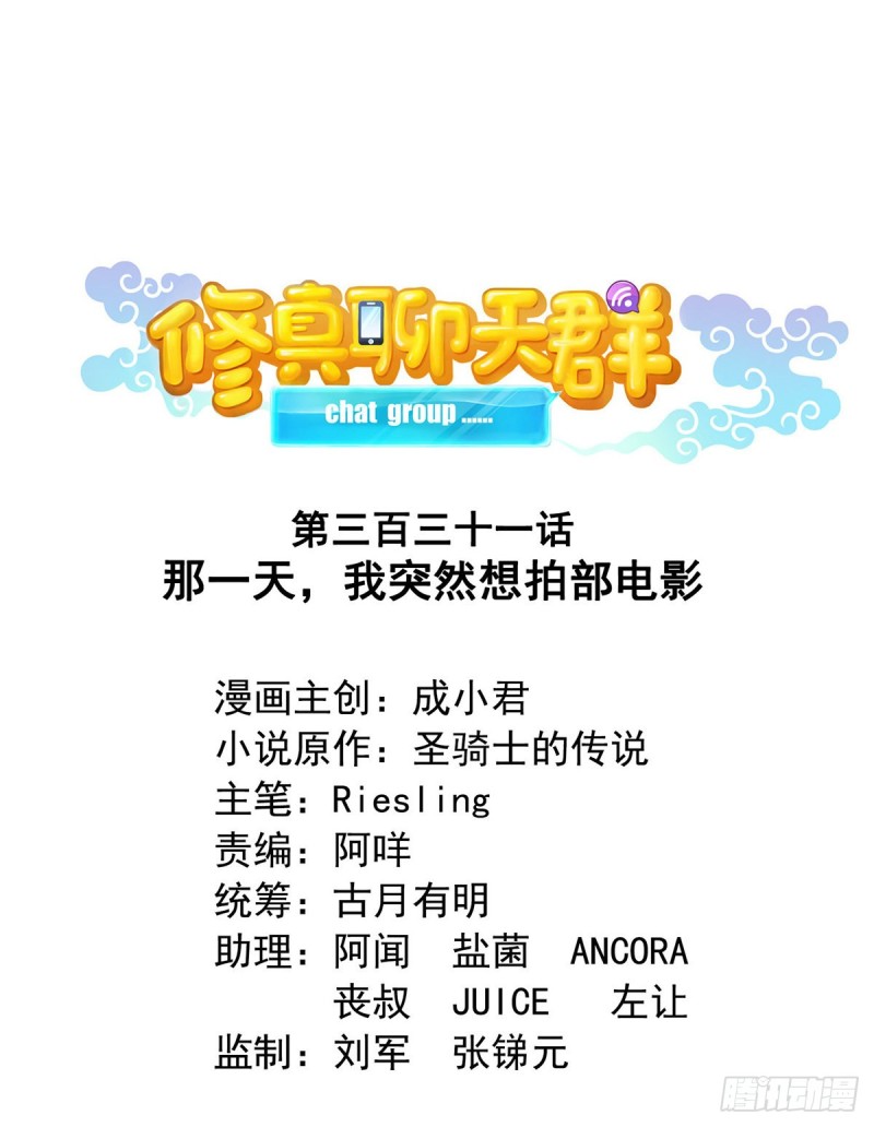 331那一天，我突然想拍部电影0
