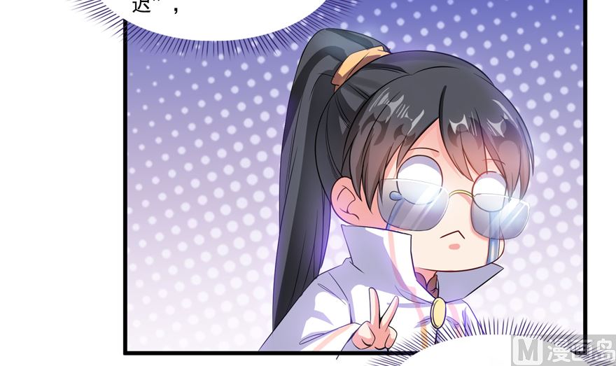 第252话选择前十或太空一月游38
