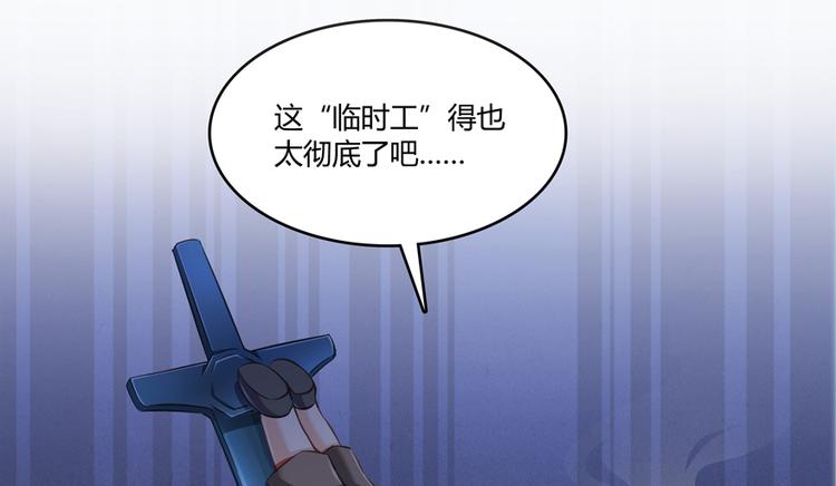 第53话 阿十六离家出走了13