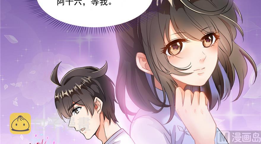 第191话 最後一个愿望5