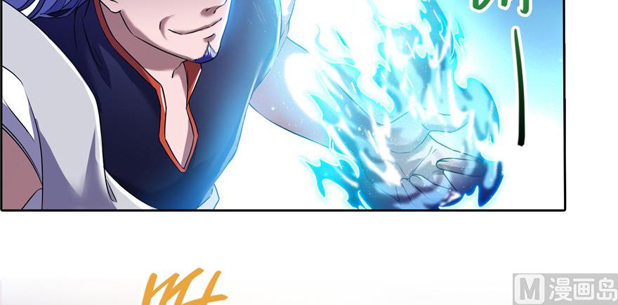 第221话 小心，导弹射来啦！119