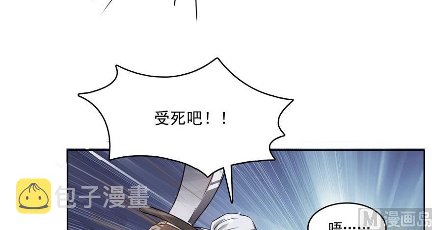 第221话 小心，导弹射来啦！21