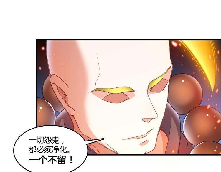 第36话 老夫终於时来运转哈哈21