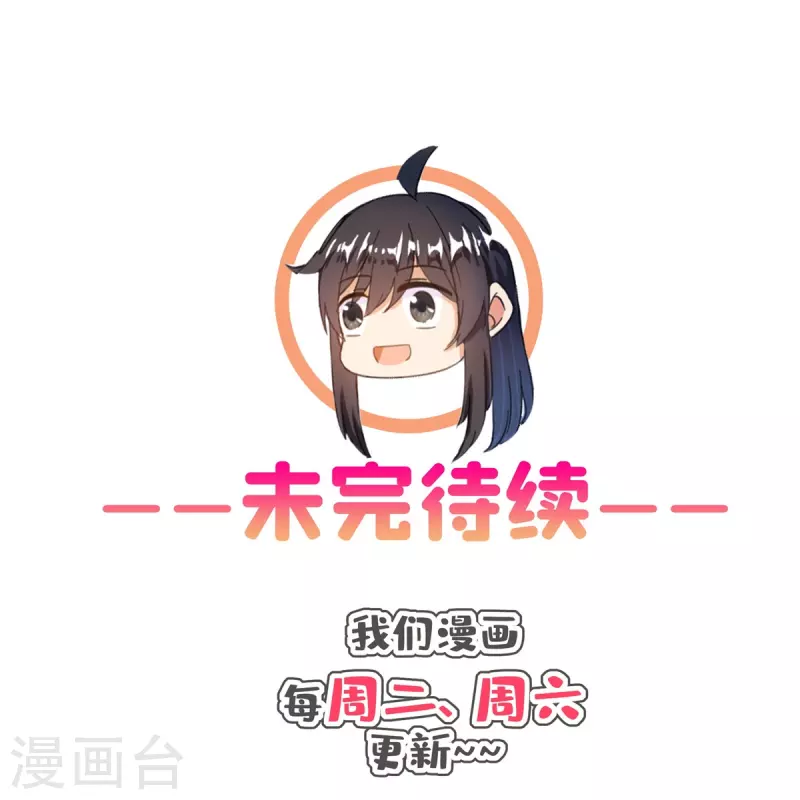 第492话 总是无法记住她37