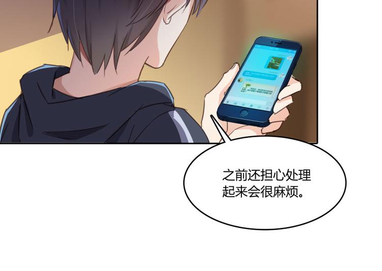 第31话 我的觉悟，做给你看！145