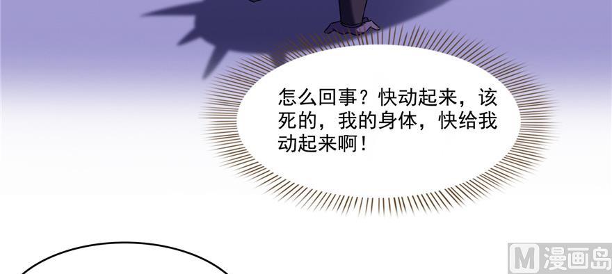 第229话 灵蝶尊者路过119