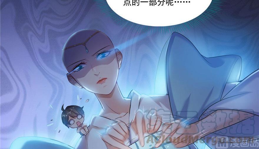 第186话 我有几个愿望21