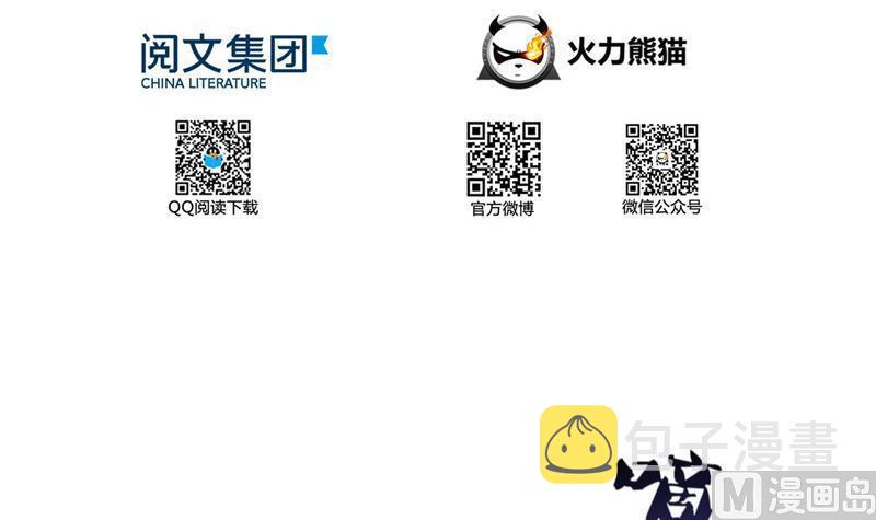 第121话 失忆的前辈们17