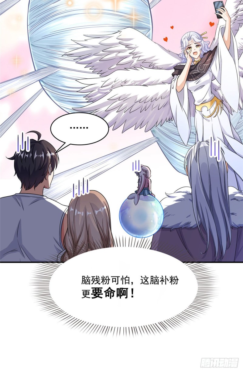 第353话 诡异的默契19