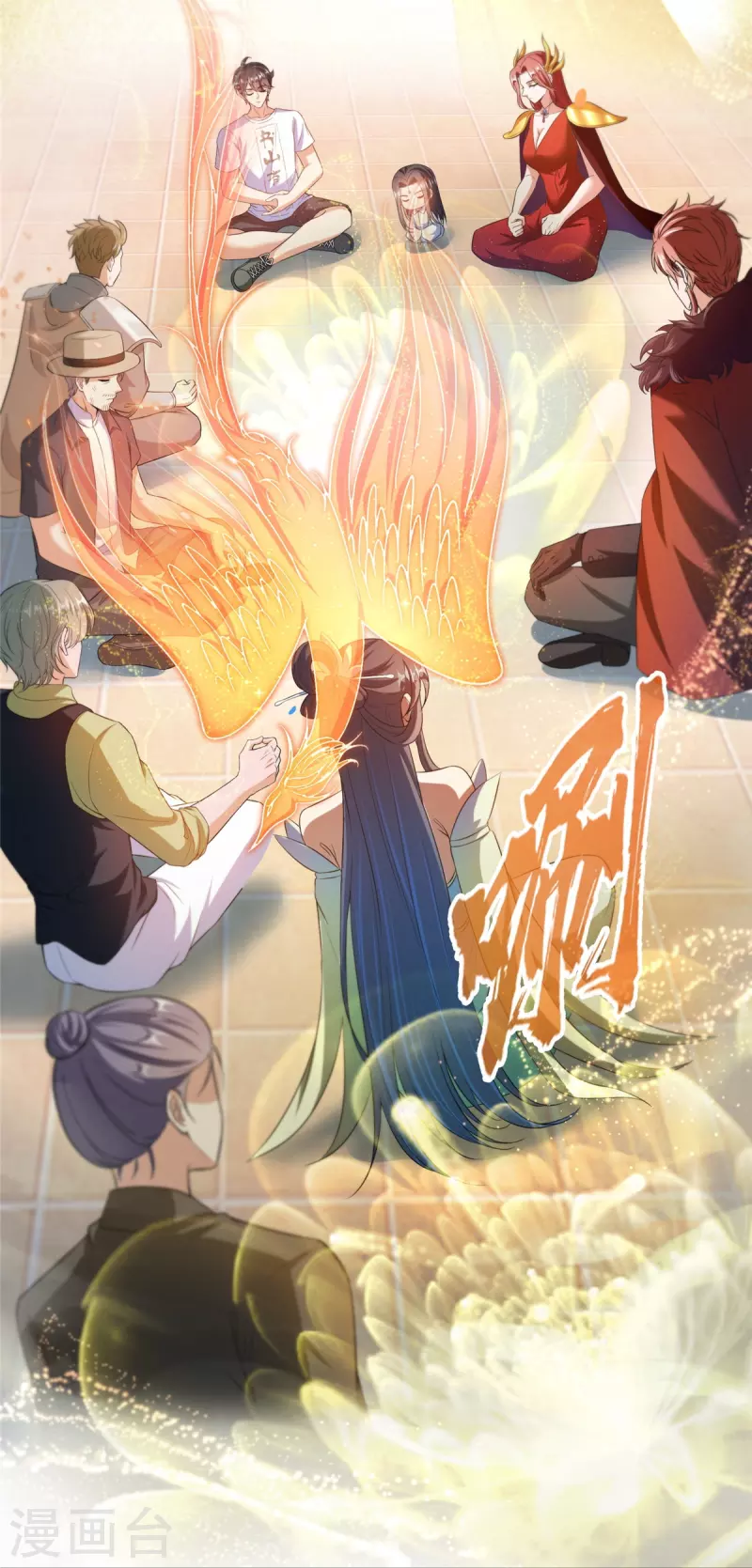 第475话 功德网络世界31