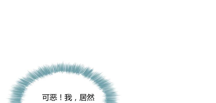 第51话 被抢劫的快递121