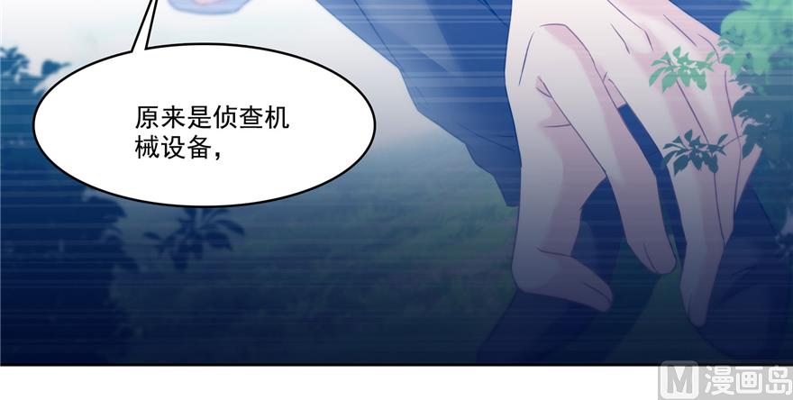 第214话 破灭的侥幸心理69