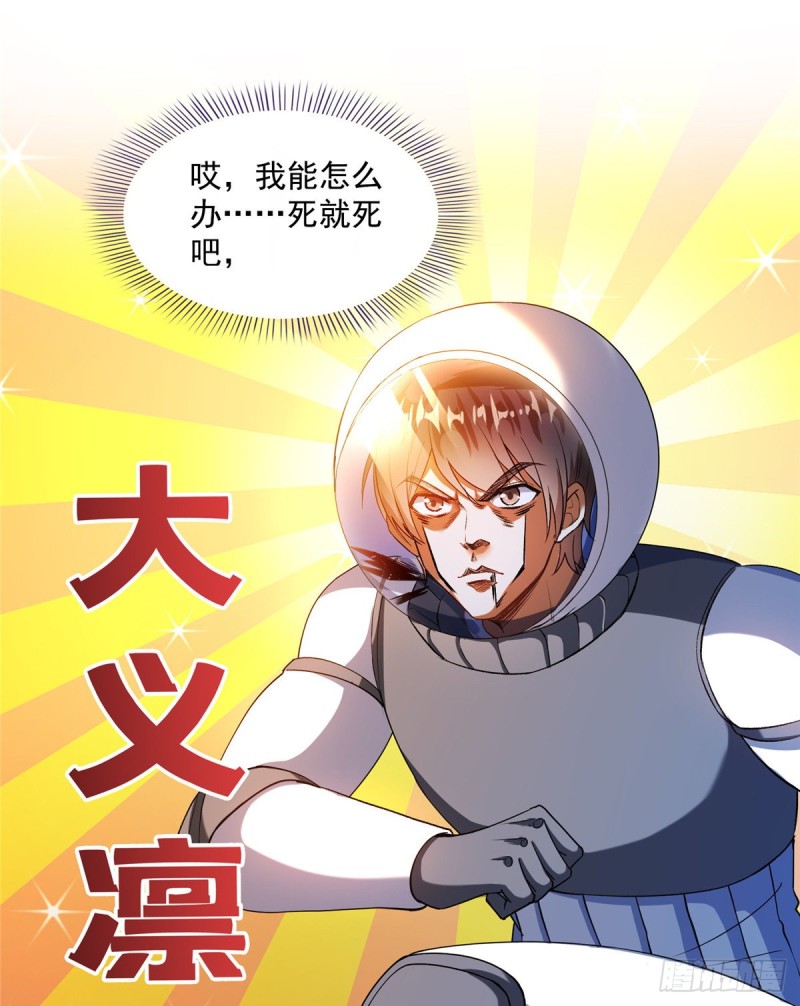 327 本体请在五分钟内安慰我58