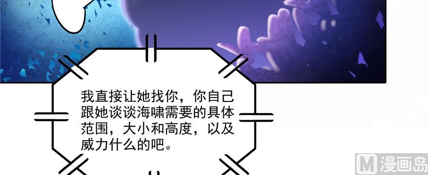 第215话一次性宋书航001版63