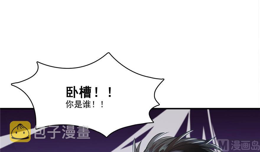 第208话顺便爲宋书航小友点蜡99
