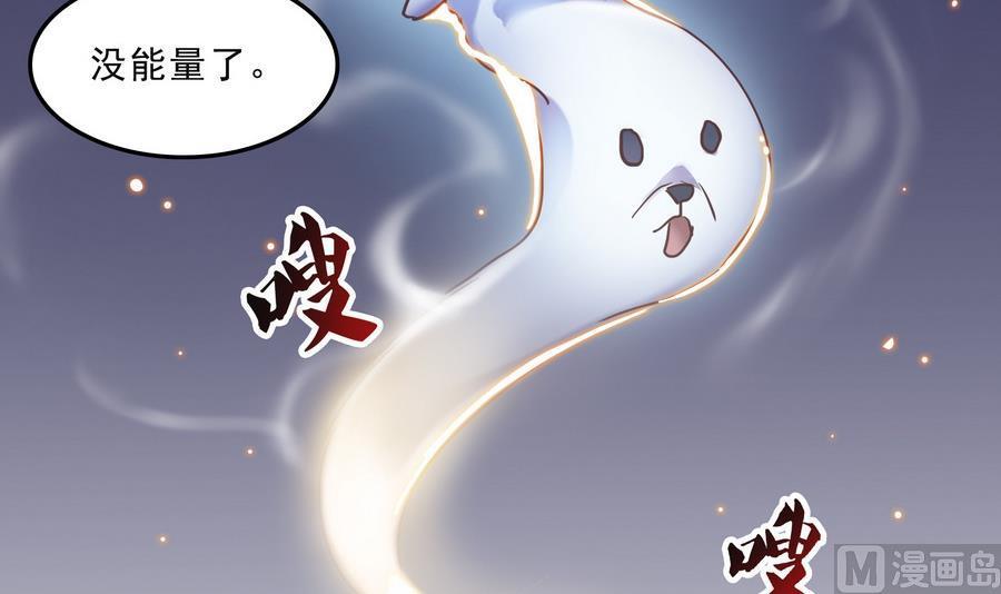 第114话 一次性飞剑，发射！54