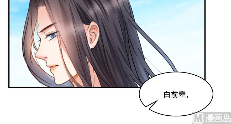 第208话顺便爲宋书航小友点蜡41