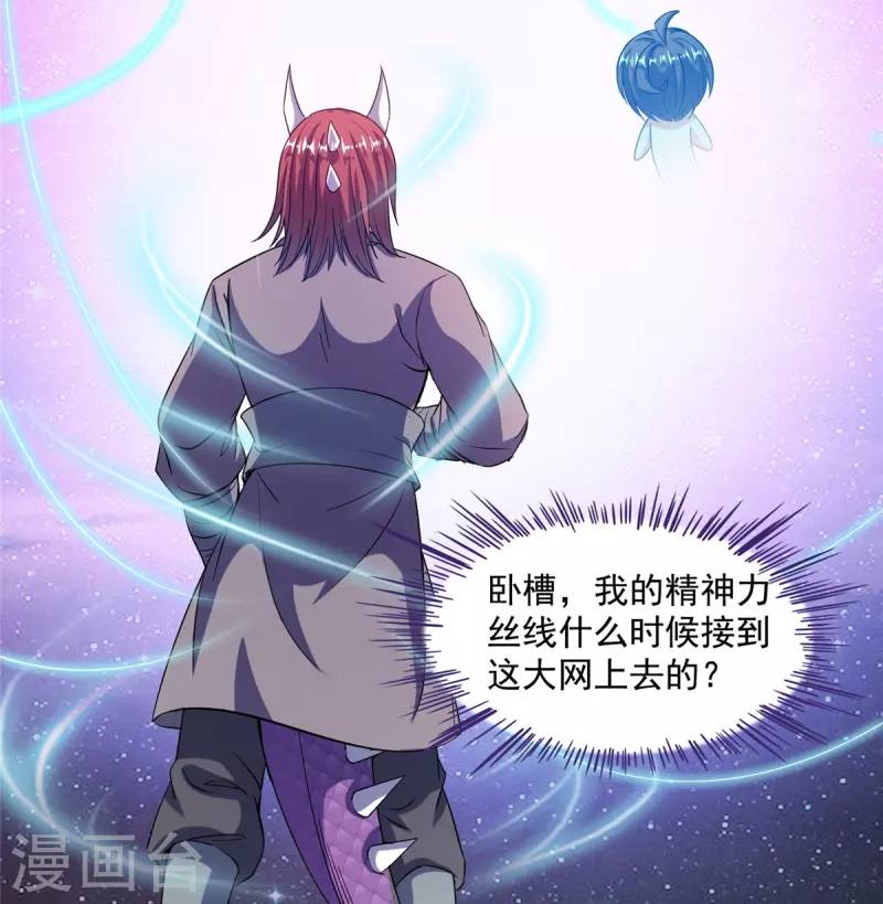 第507话 注册账号25