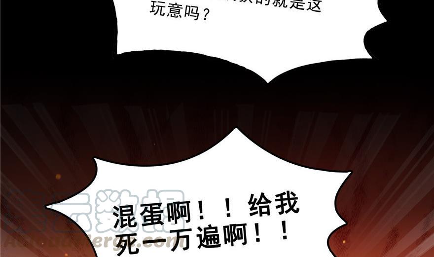 第153话 绝学24