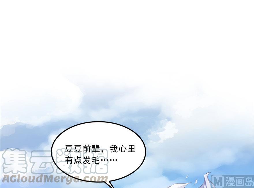 170 快问问书航追我们的是谁33