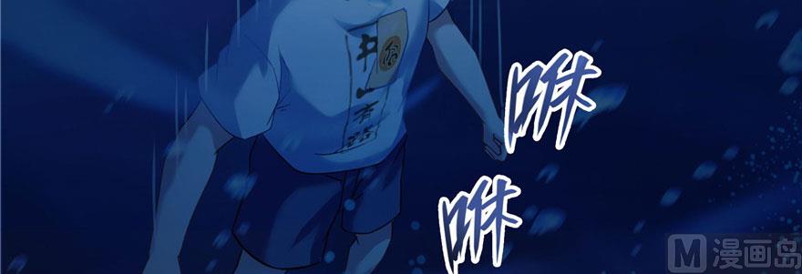 第215话一次性宋书航001版156