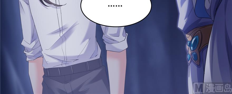 第242话 剑术天“负”124