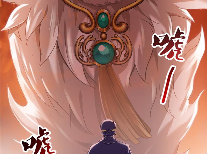 第91话 空空盗门糖少主10