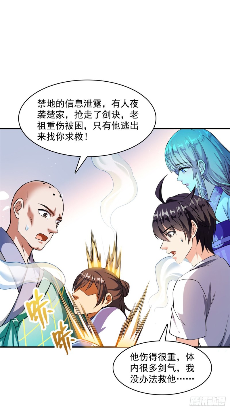 383  新学期开学第一天！31