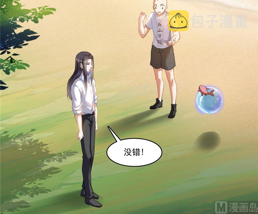 第217话  “美人鱼”61