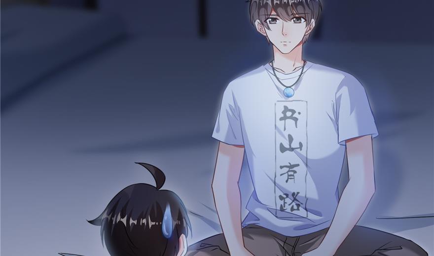 第162话 宋书航之死50