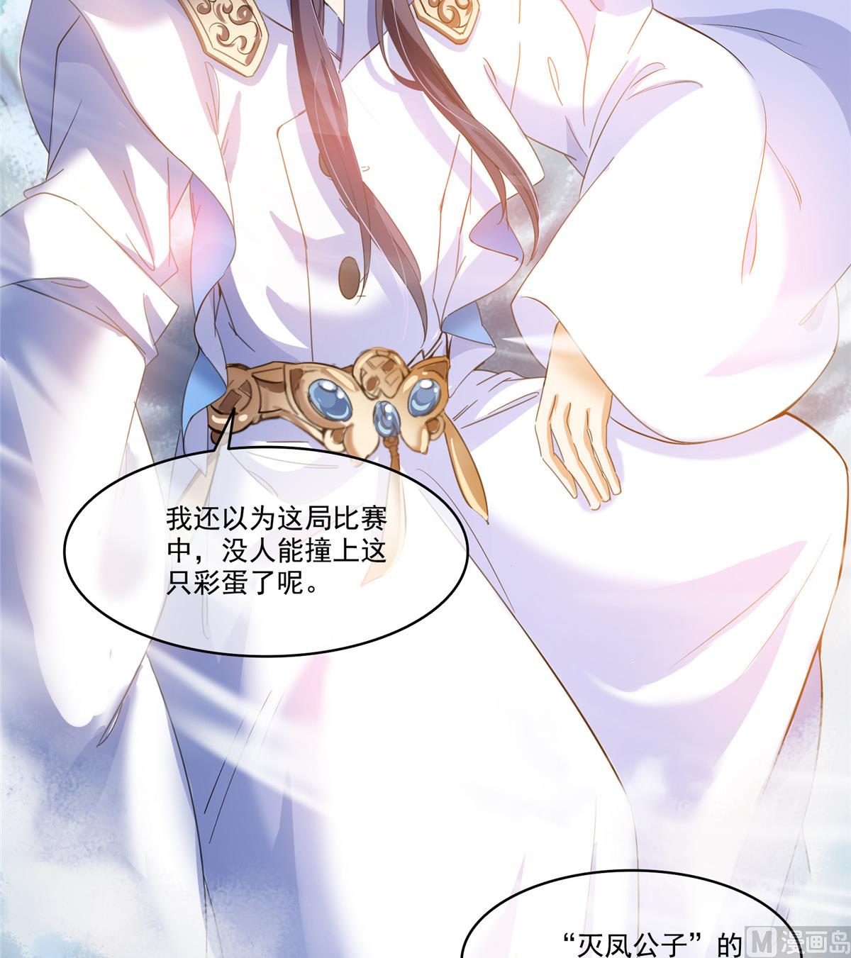 第261话  车子进水了怎麽破44