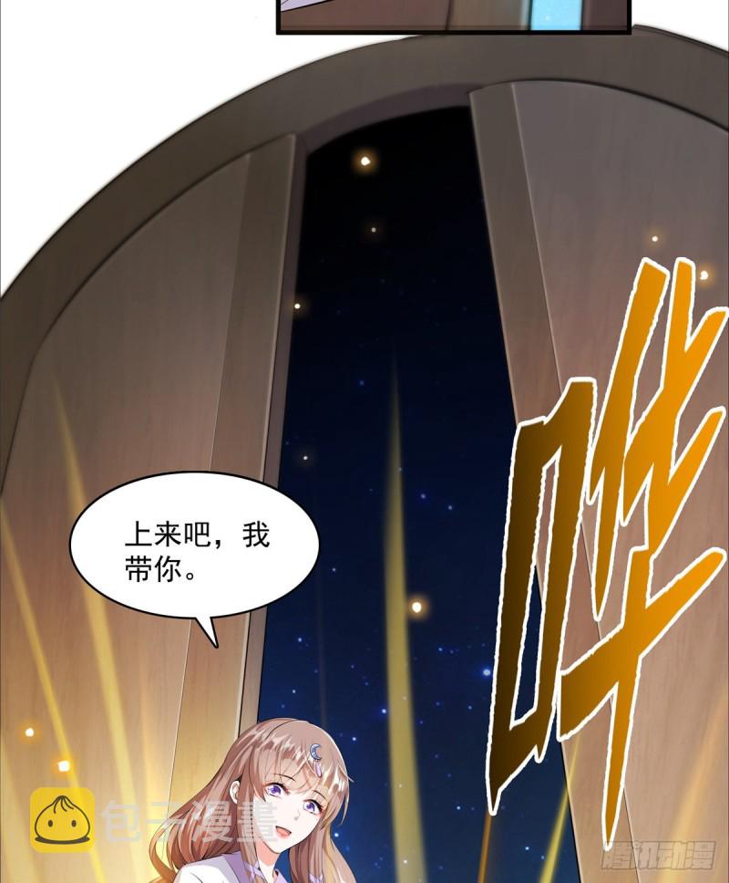 第326话 离开碧水阁去逛逛吧13