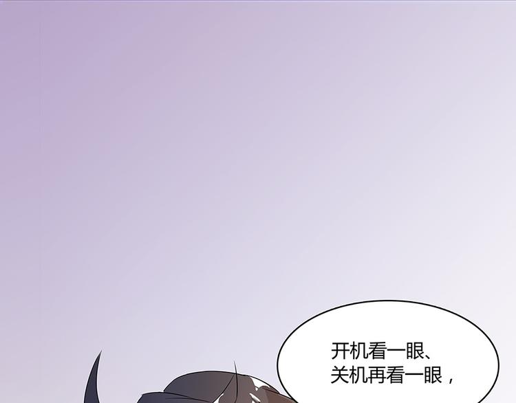 第04话 H市三品後天雷劫41