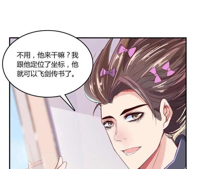 第21话 筑基功法34
