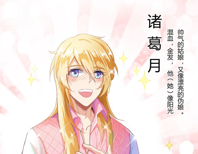 第23话 书航你最近得罪人了吗16