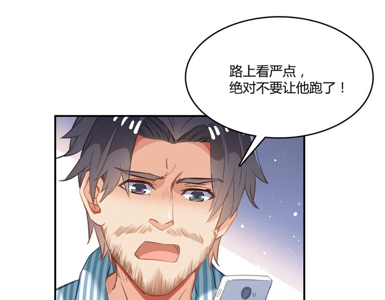 第52话 临时工版驭剑术65