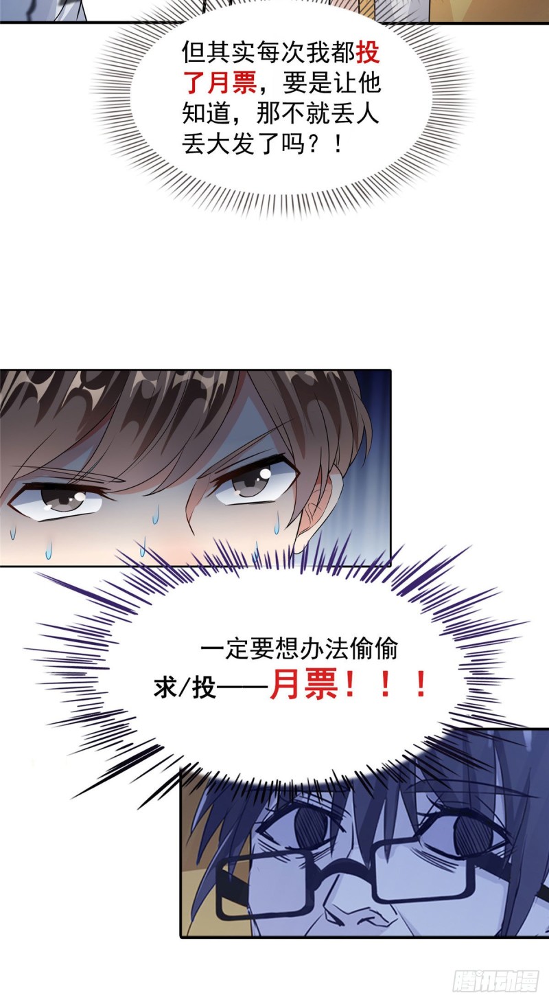 331那一天，我突然想拍部电影76