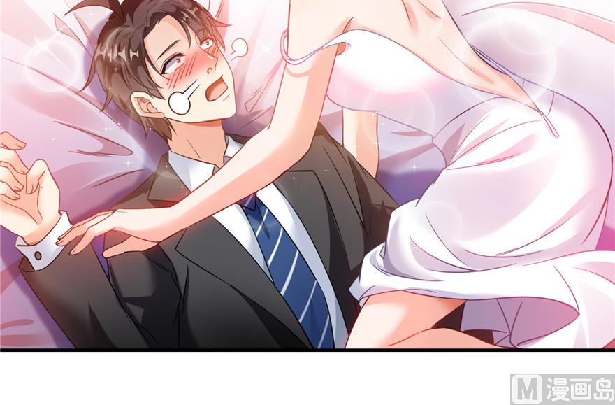 第193话 牵个手就怀孕系列20