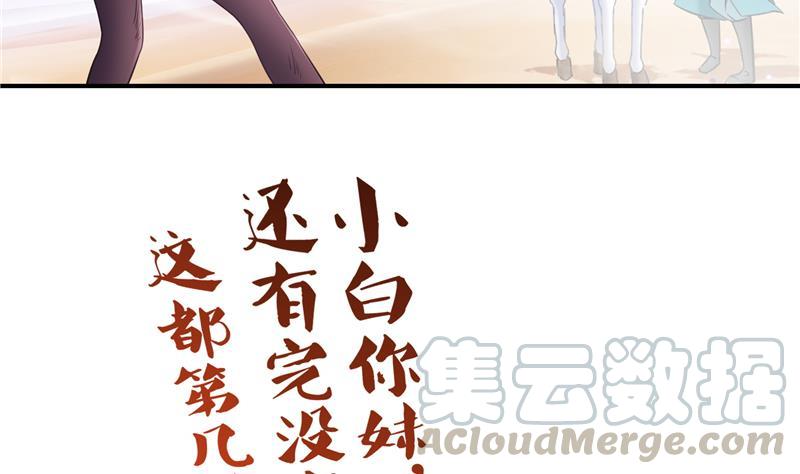第101话 各自的战斗方式73