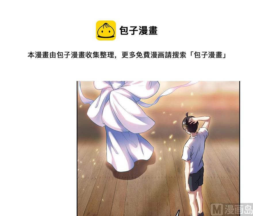 第195话 佛门狮吼功6