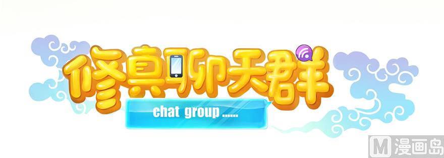 第244话 宋前辈表情包34