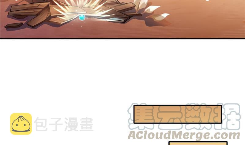 第103话 这是在鞭屍啊！36