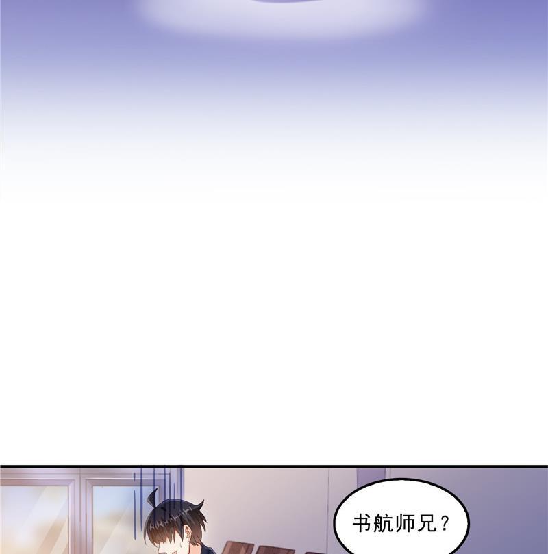 第126话宇航服和白前辈的误会22